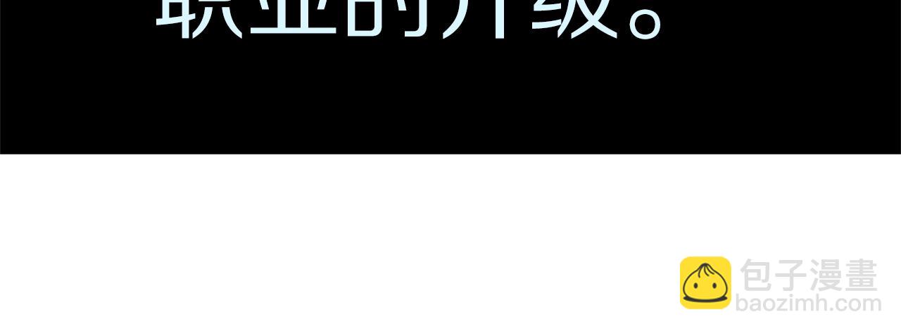 第16话 任务更新58