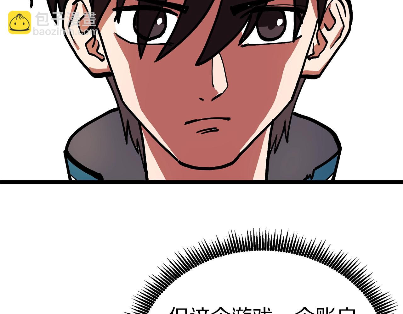 第16话 任务更新61