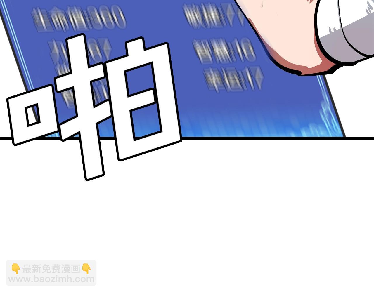 第16话 任务更新63