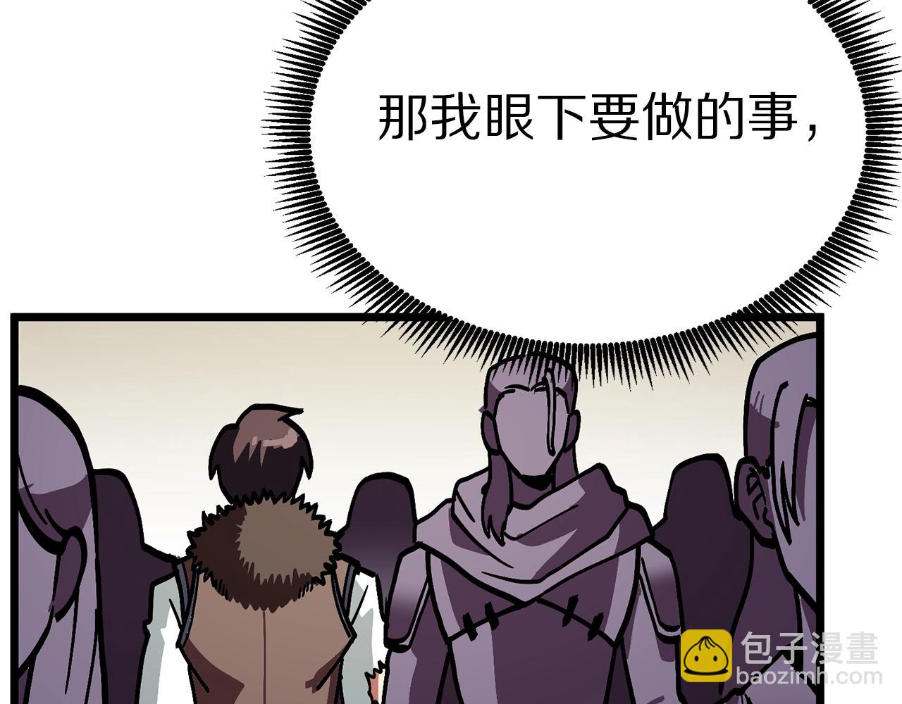 第16话 任务更新65