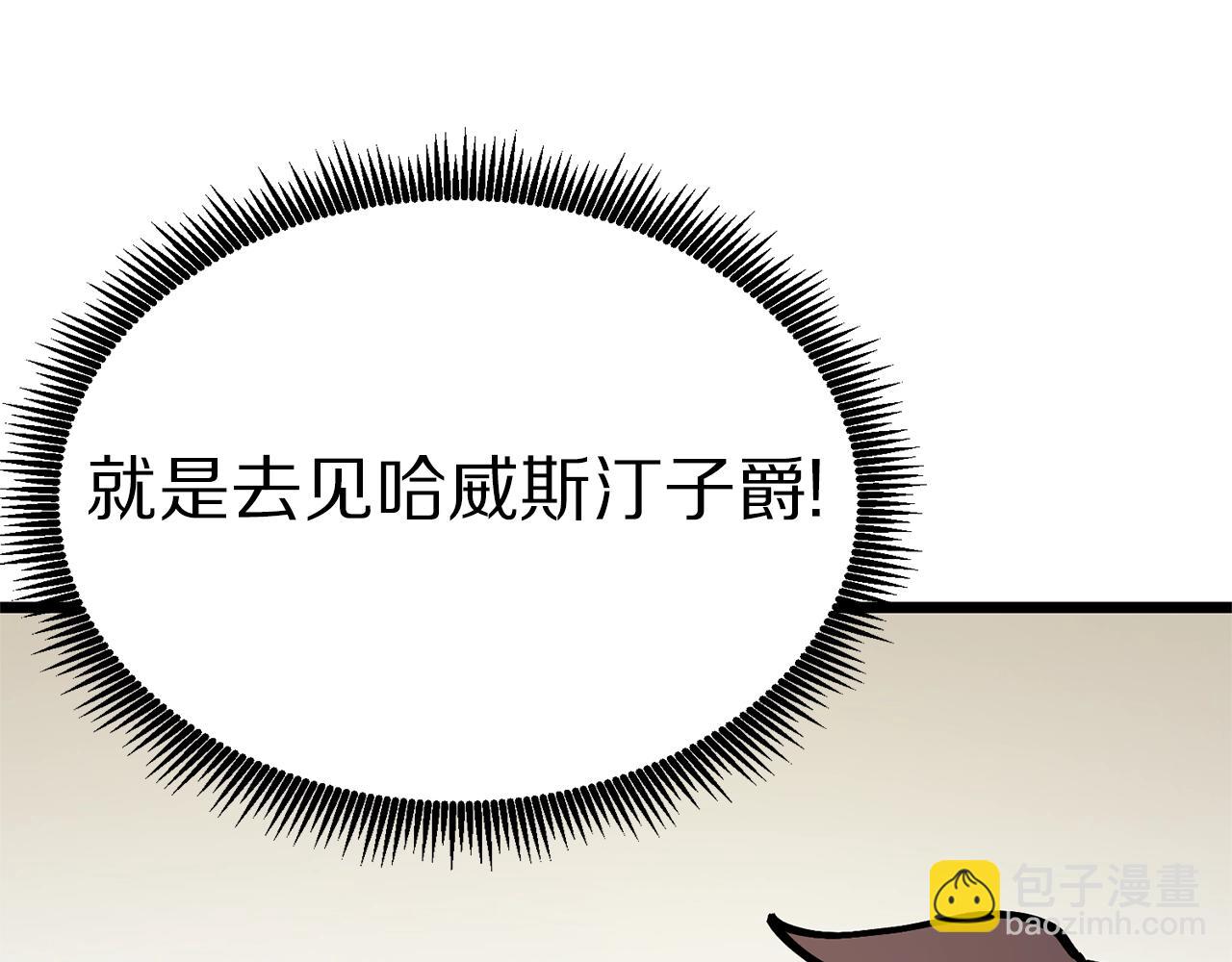 第16话 任务更新67