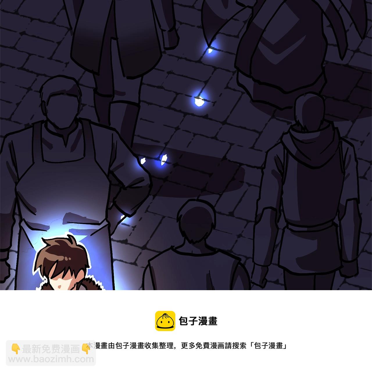 第16话 任务更新76