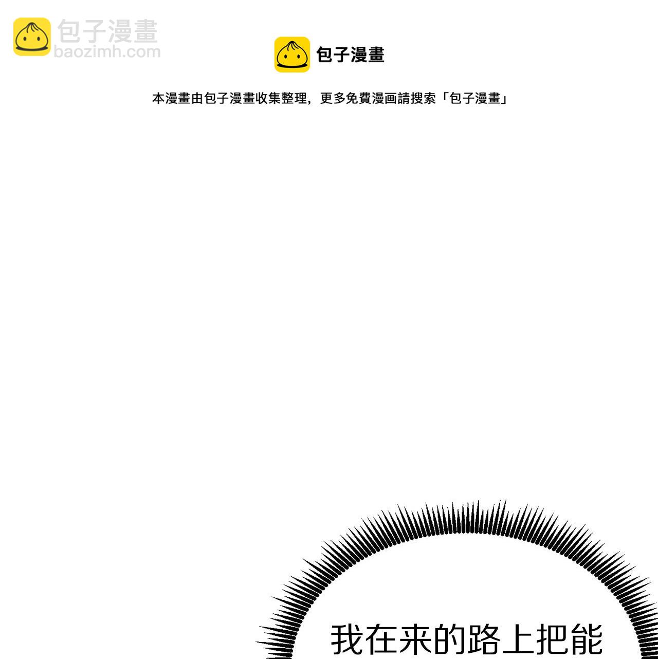 第16话 任务更新8