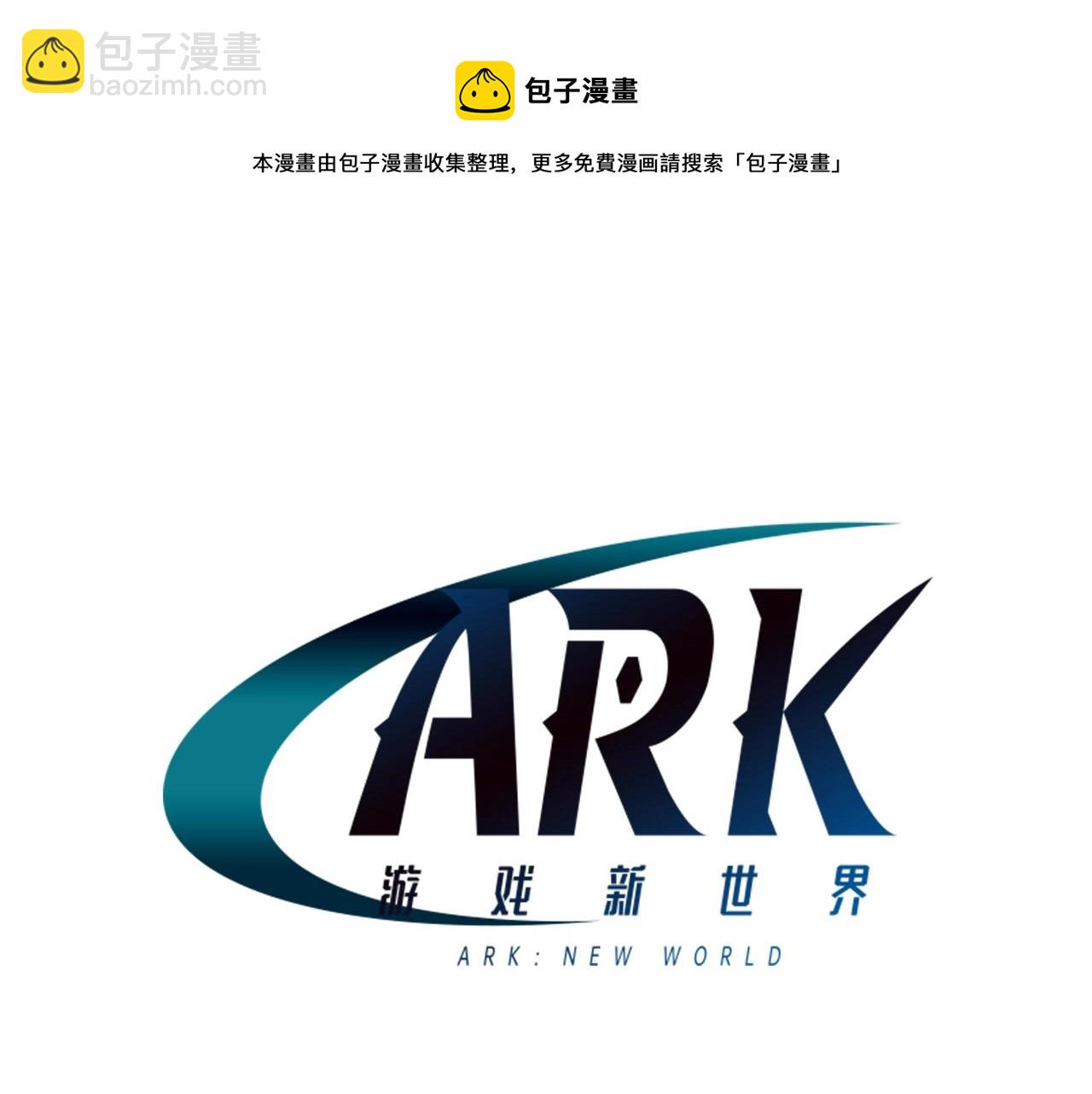 第16话 任务更新80