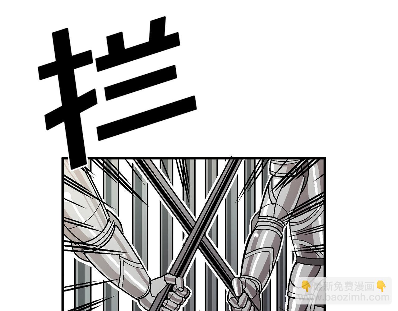 第16话 任务更新86