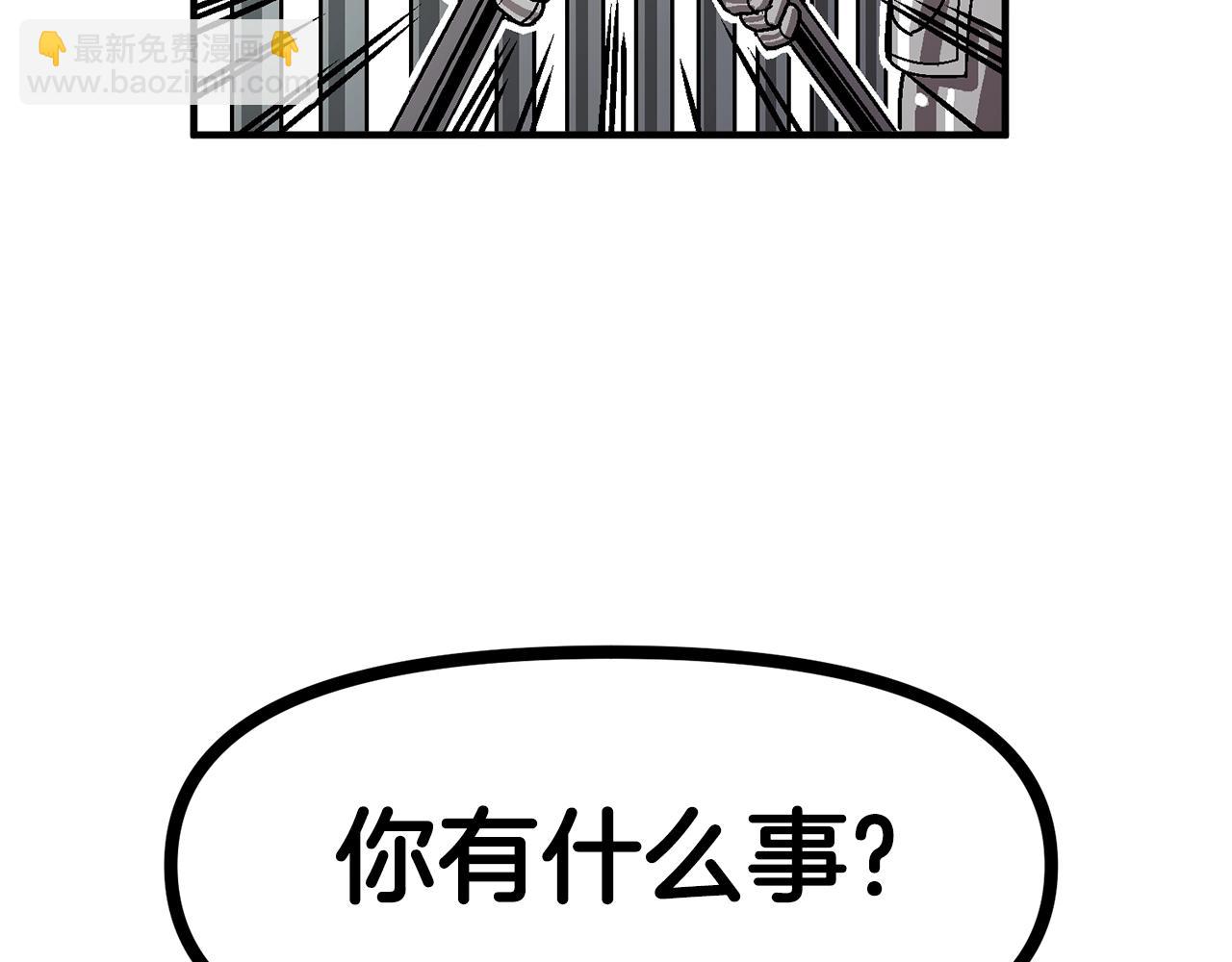 第16话 任务更新87