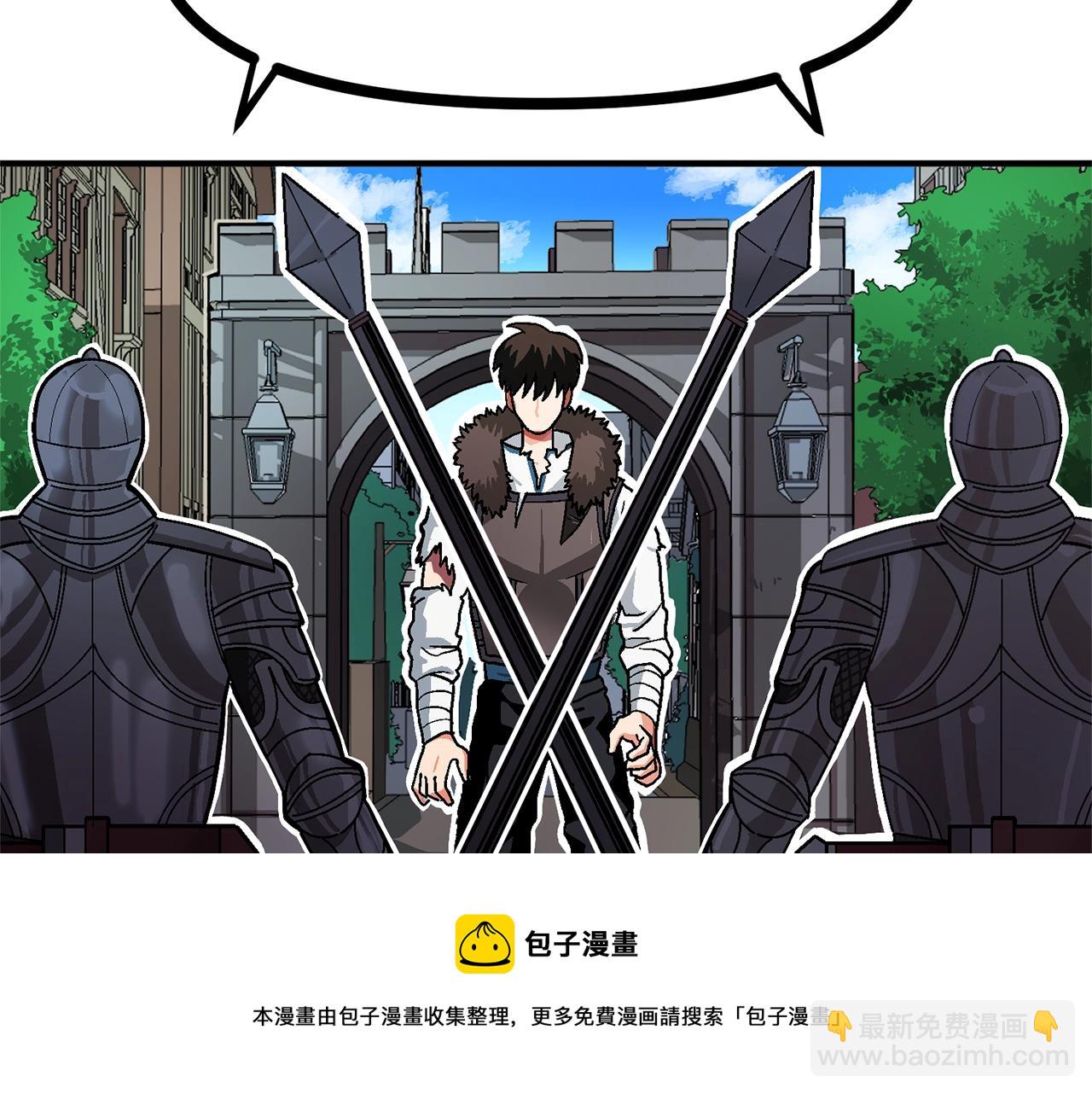 第16话 任务更新88