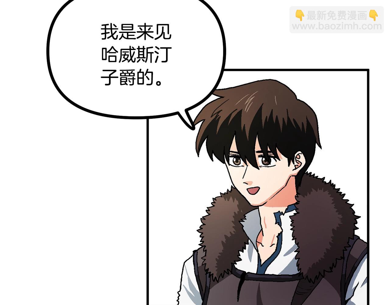 第16话 任务更新90