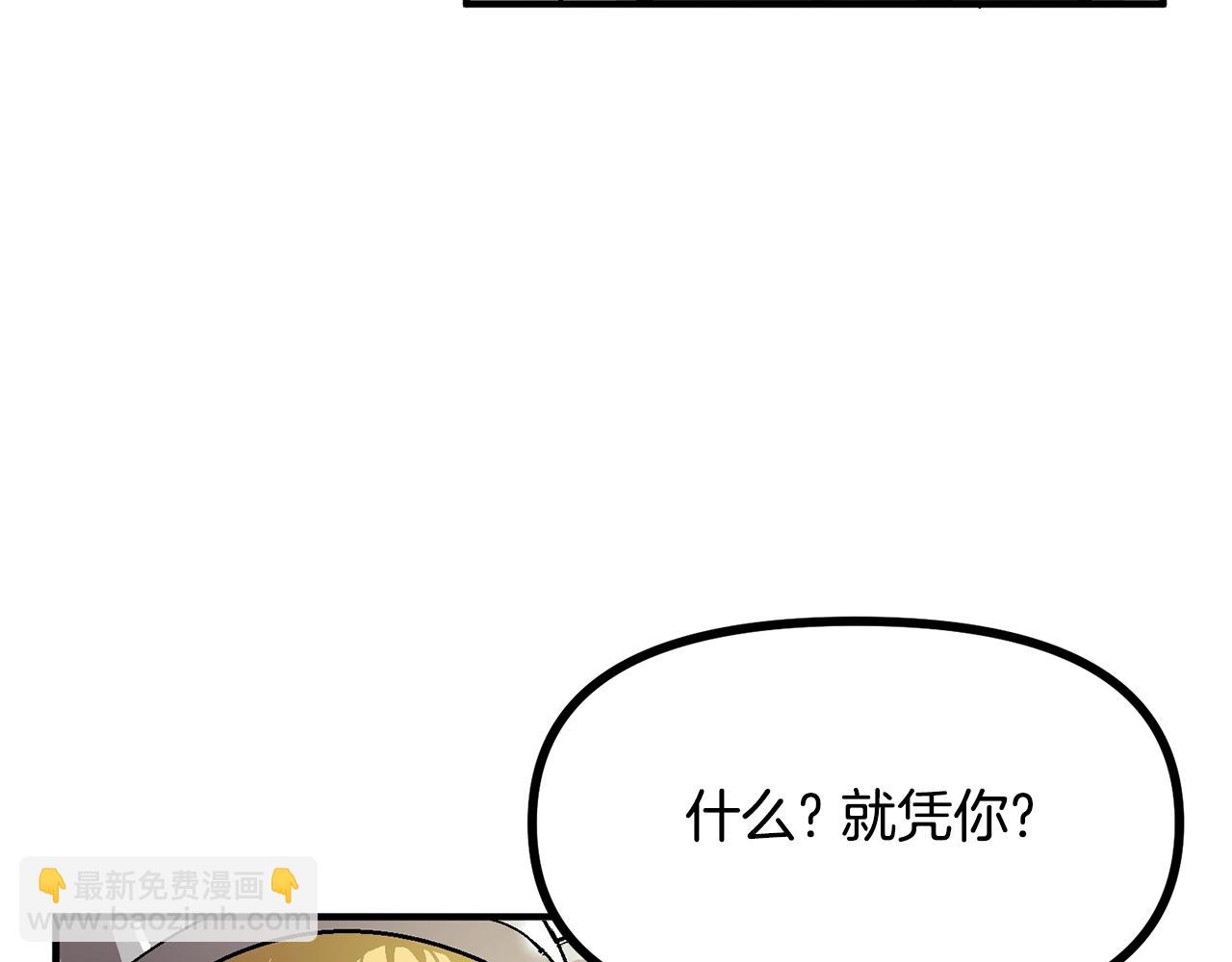 第16话 任务更新91