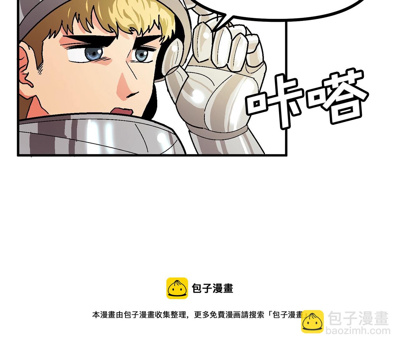 第16话 任务更新92