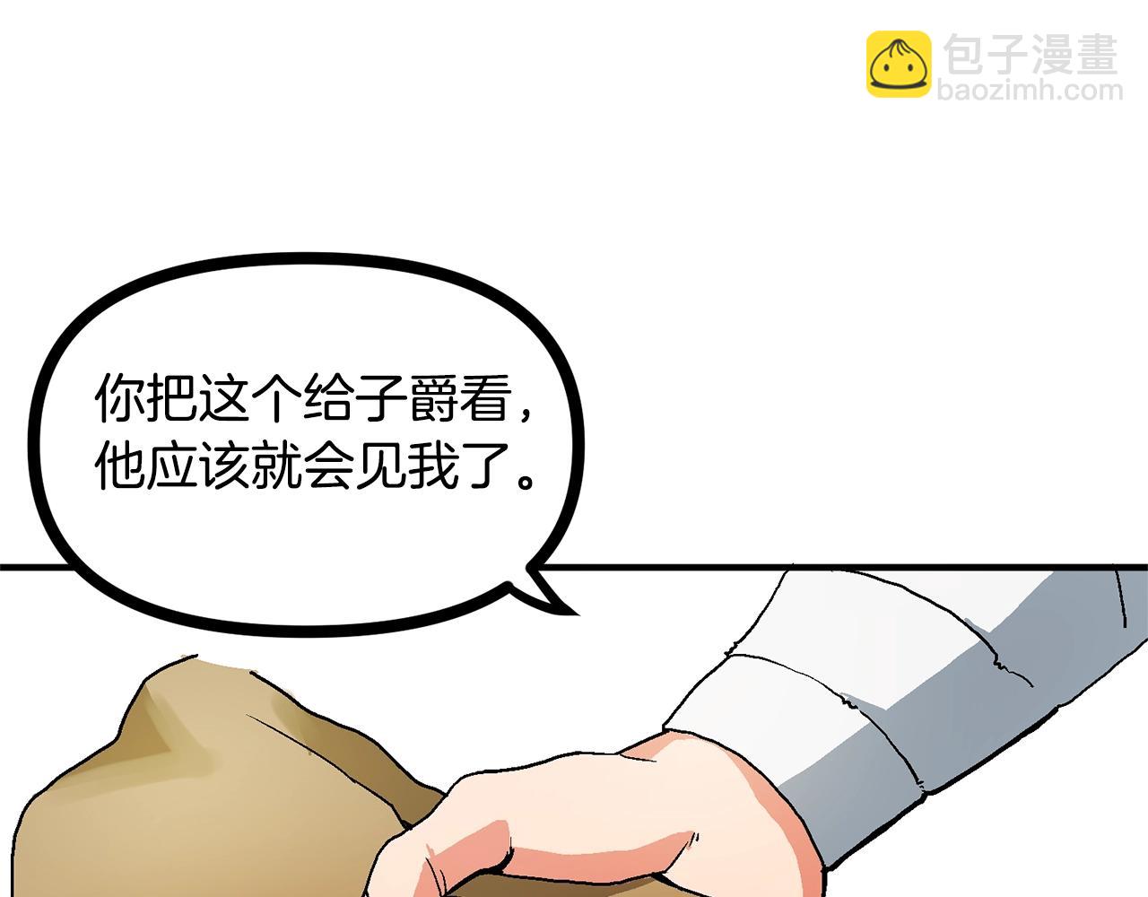 第16话 任务更新93