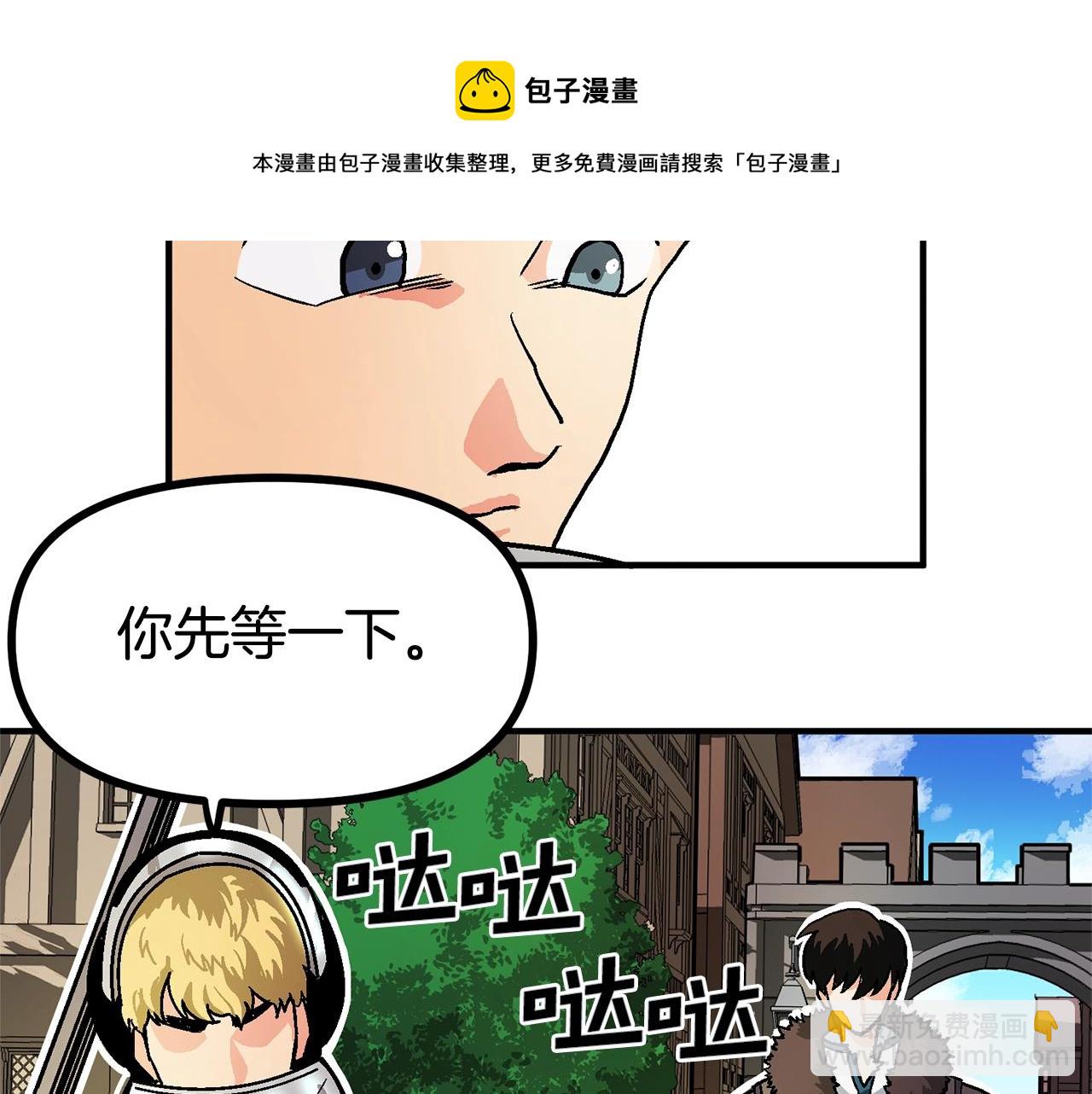 第16话 任务更新96