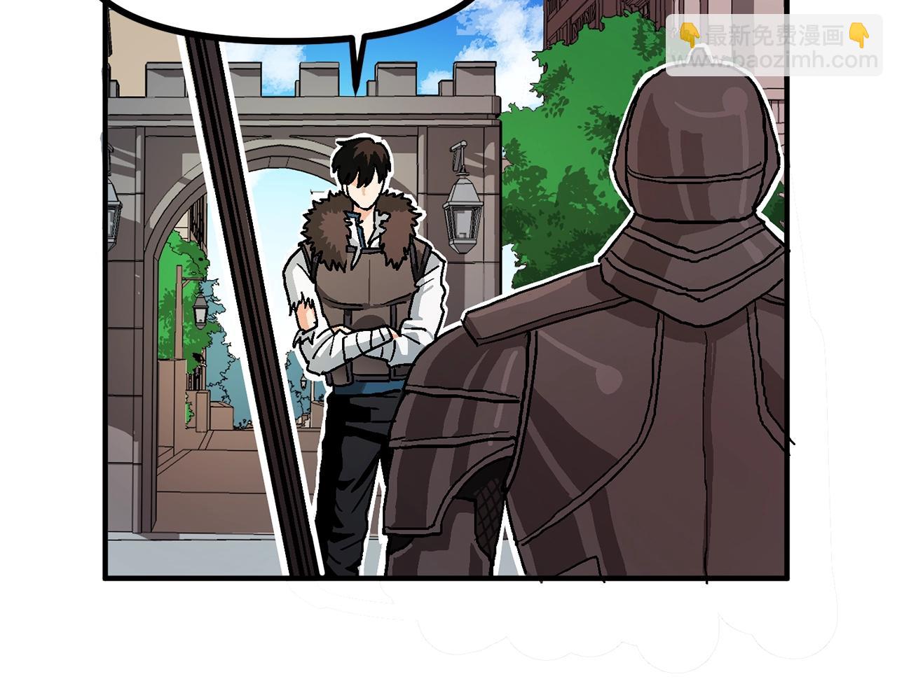 第16话 任务更新99