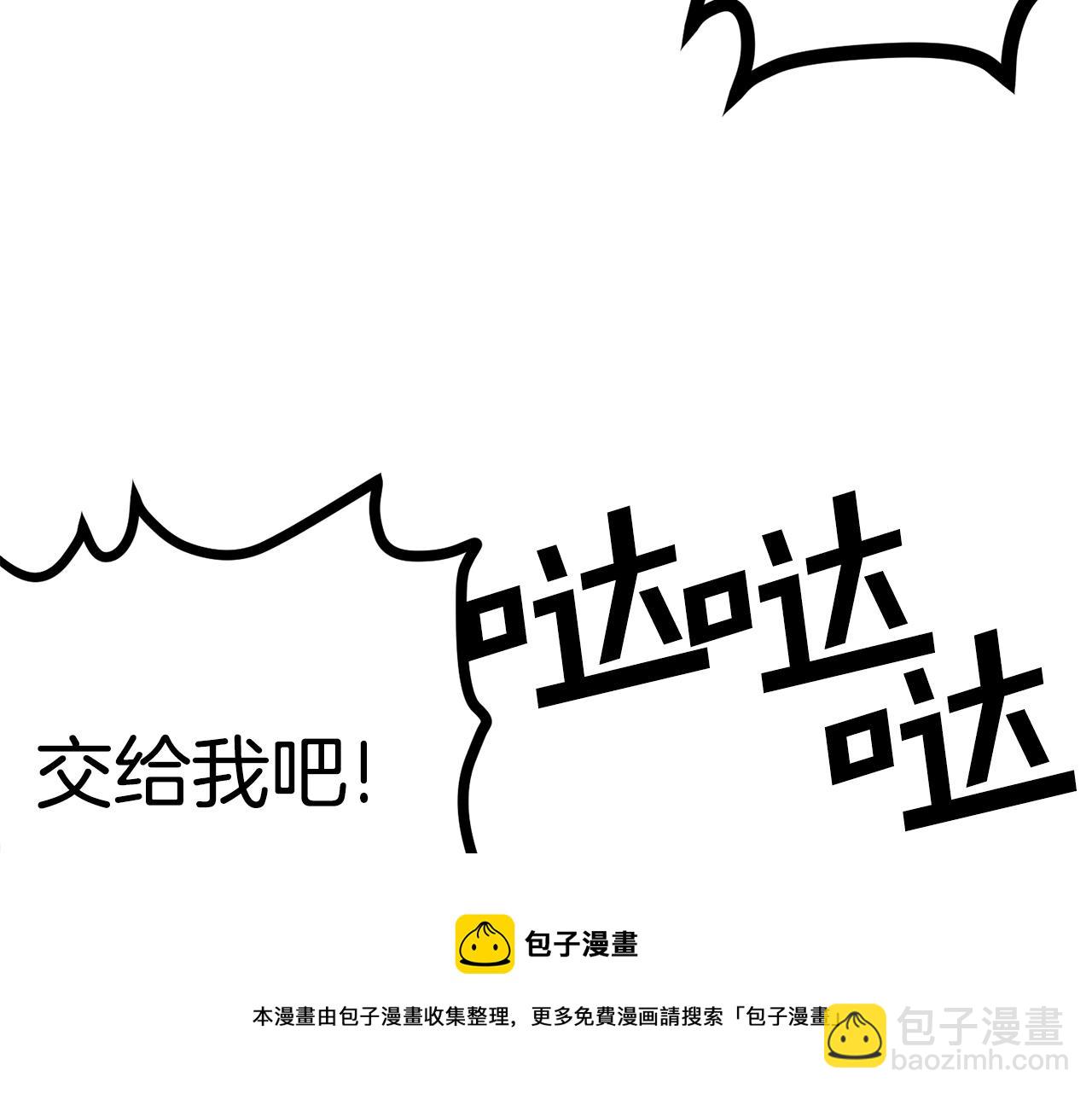 第17话 洞中恶魔104