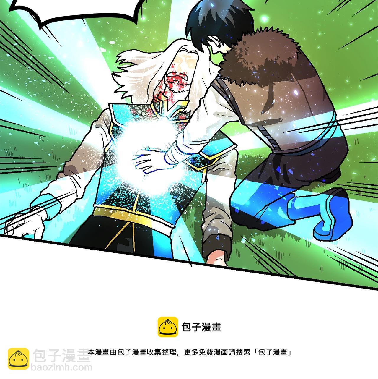第17话 洞中恶魔108
