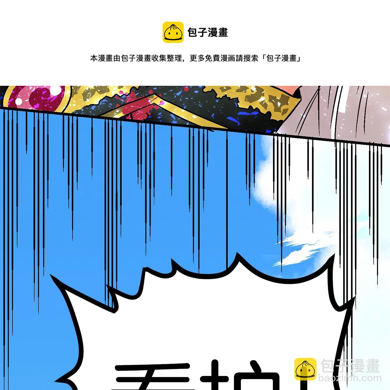 第17话 洞中恶魔112
