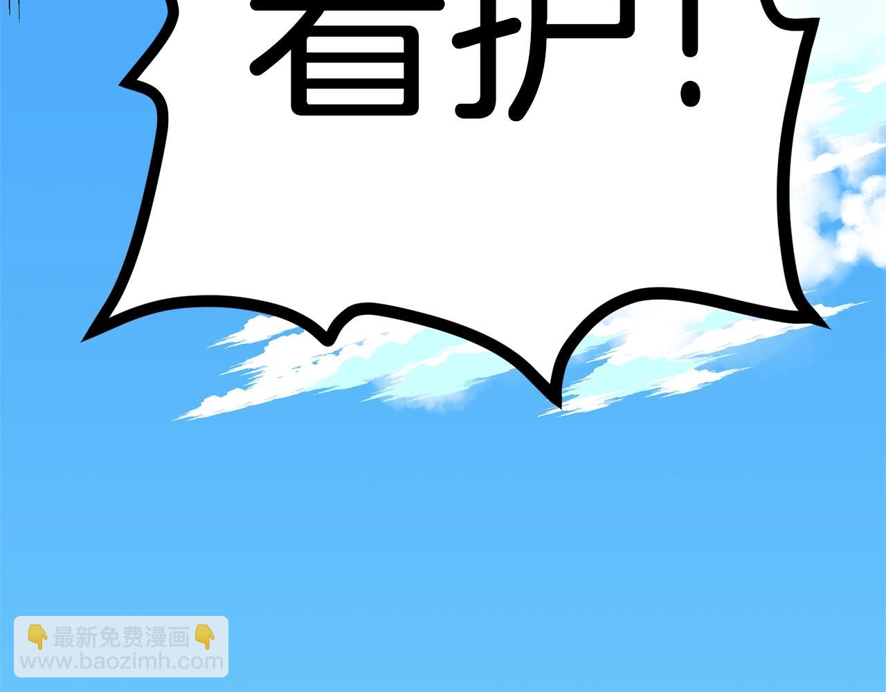 第17话 洞中恶魔113