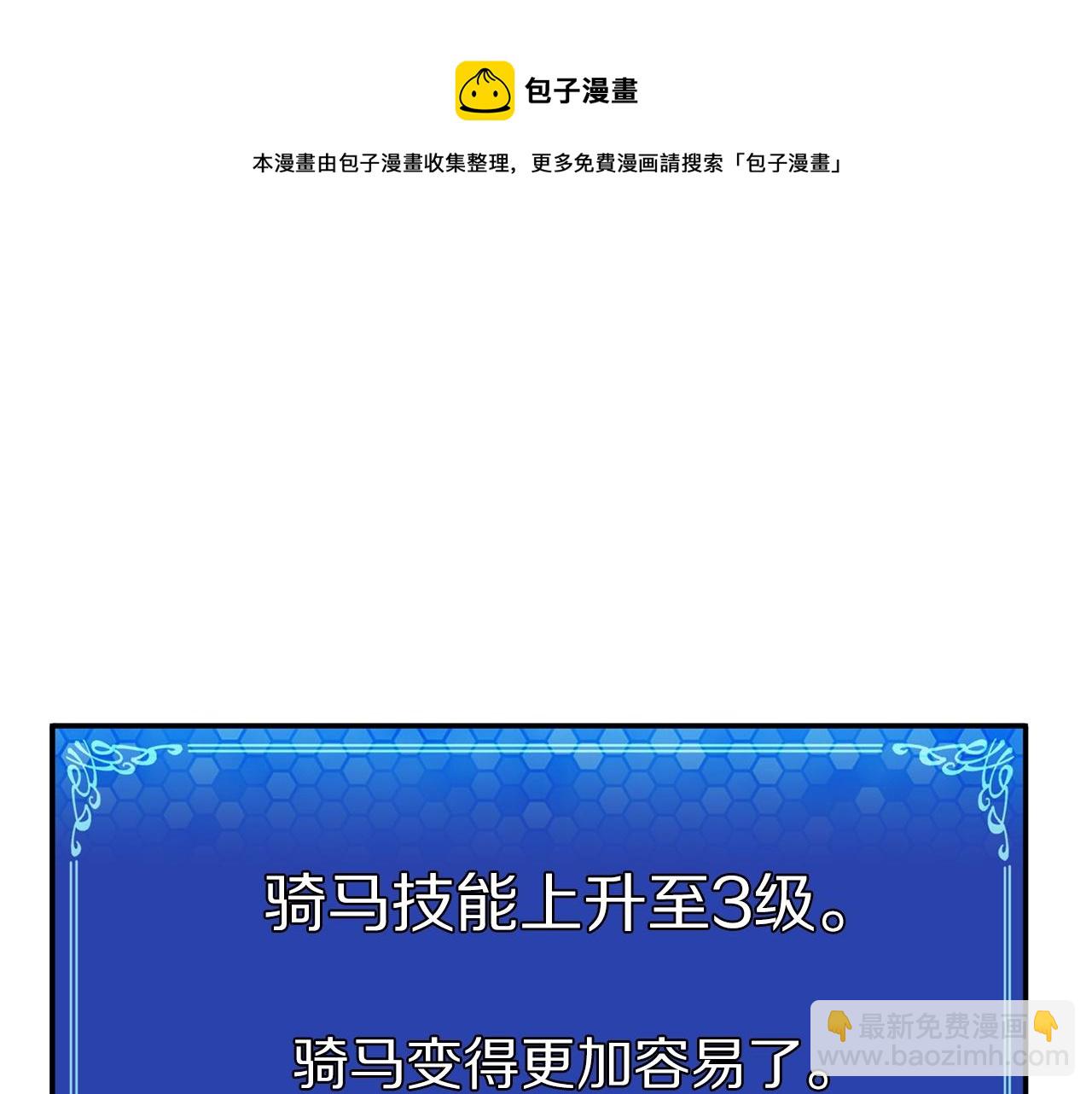 第17话 洞中恶魔12