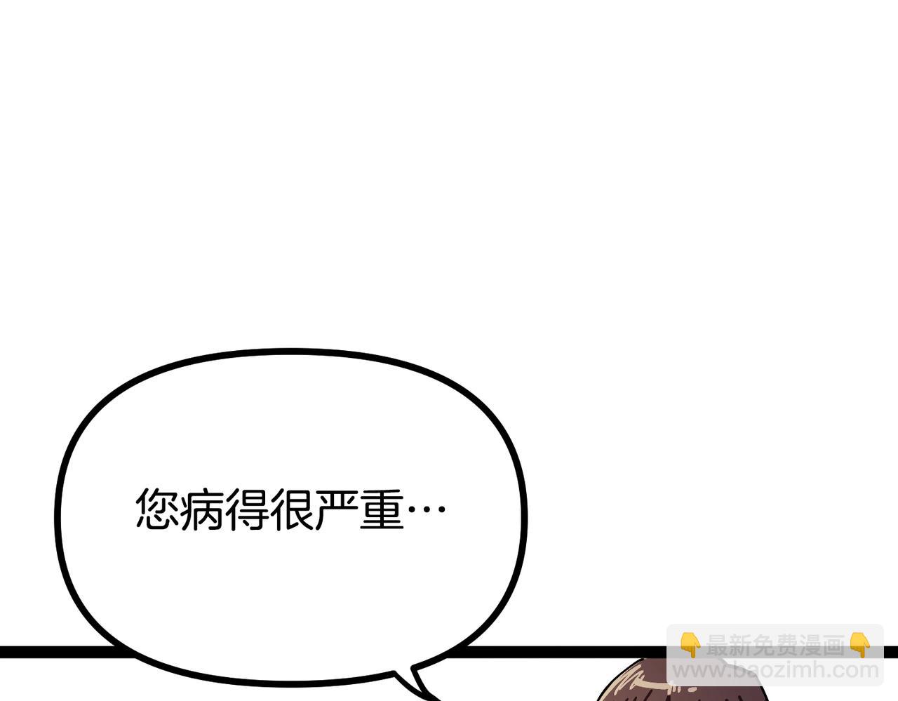 第17话 洞中恶魔122