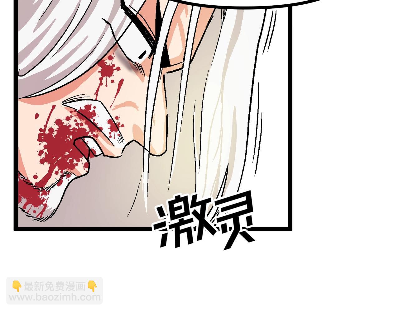 第17话 洞中恶魔125