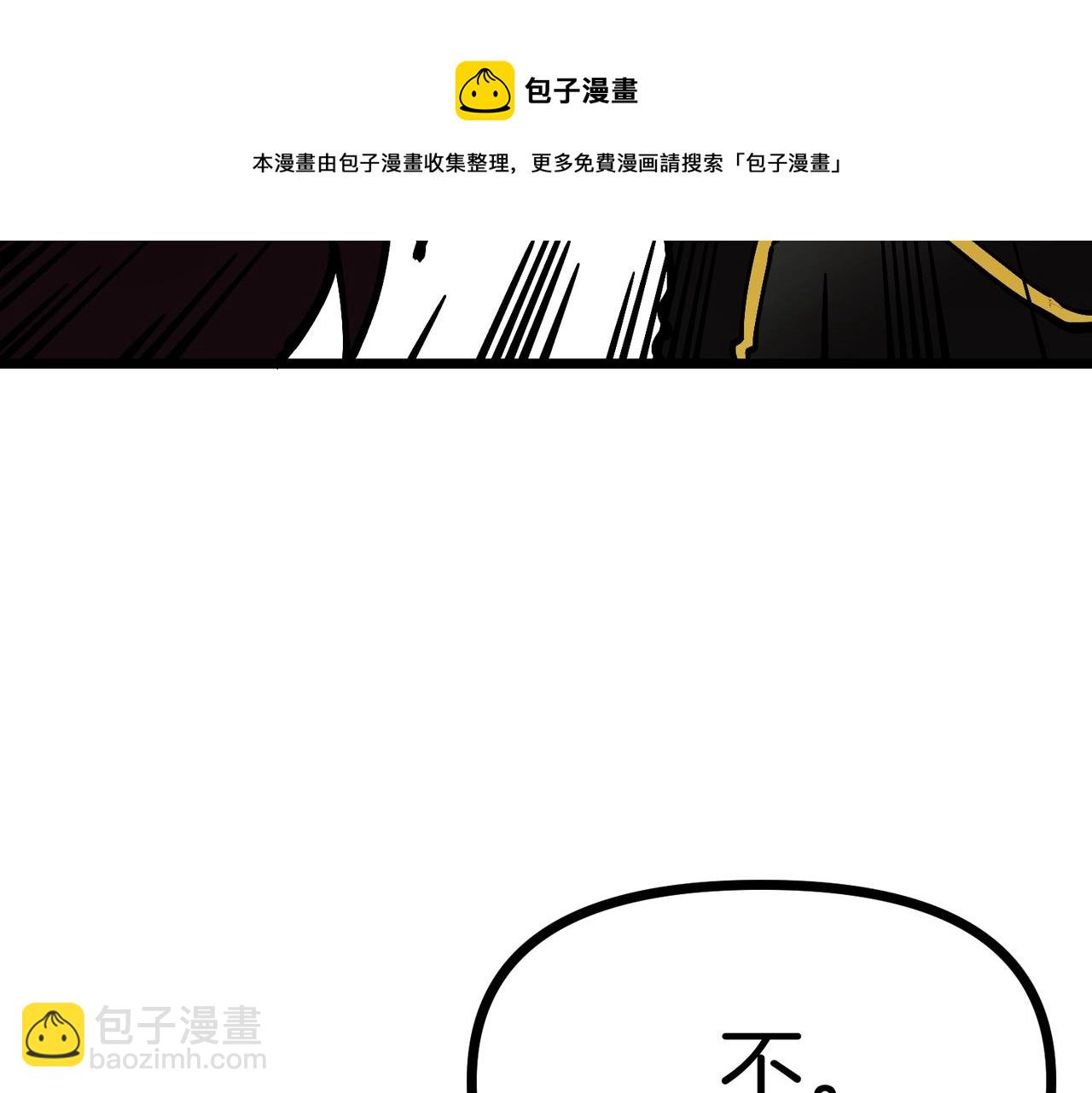 第17话 洞中恶魔128