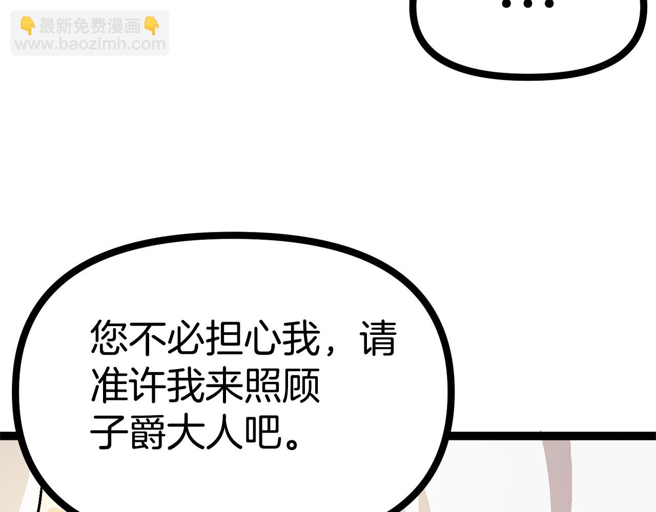 第17话 洞中恶魔139