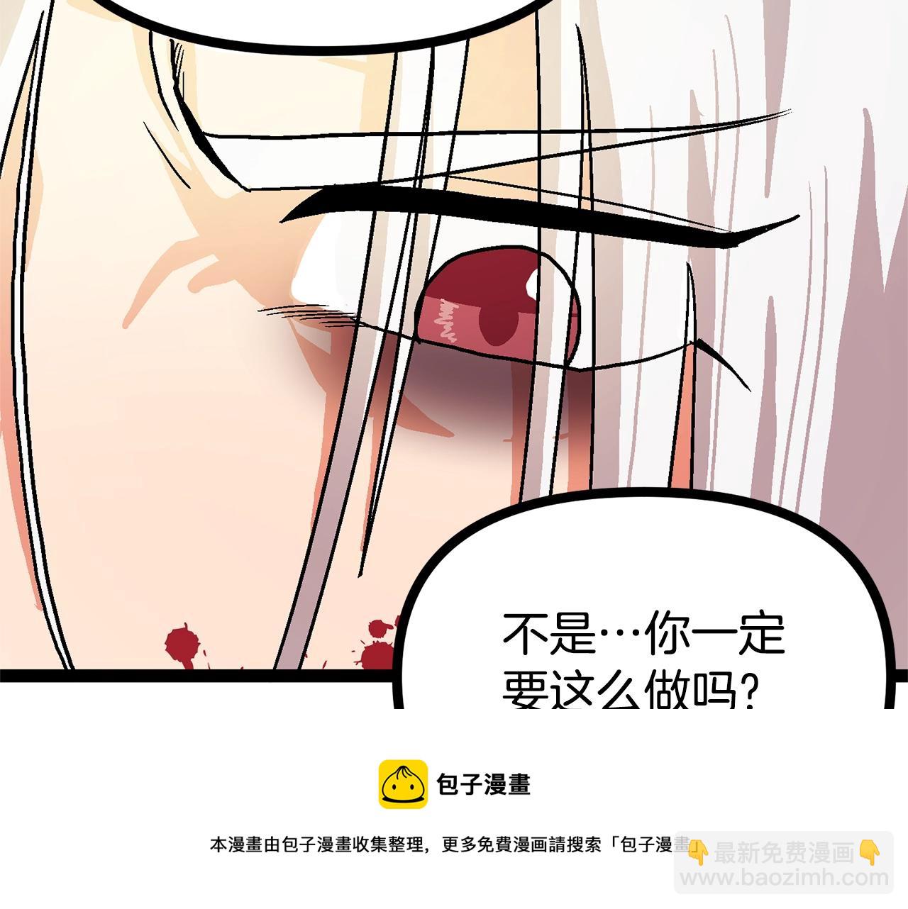 第17话 洞中恶魔140
