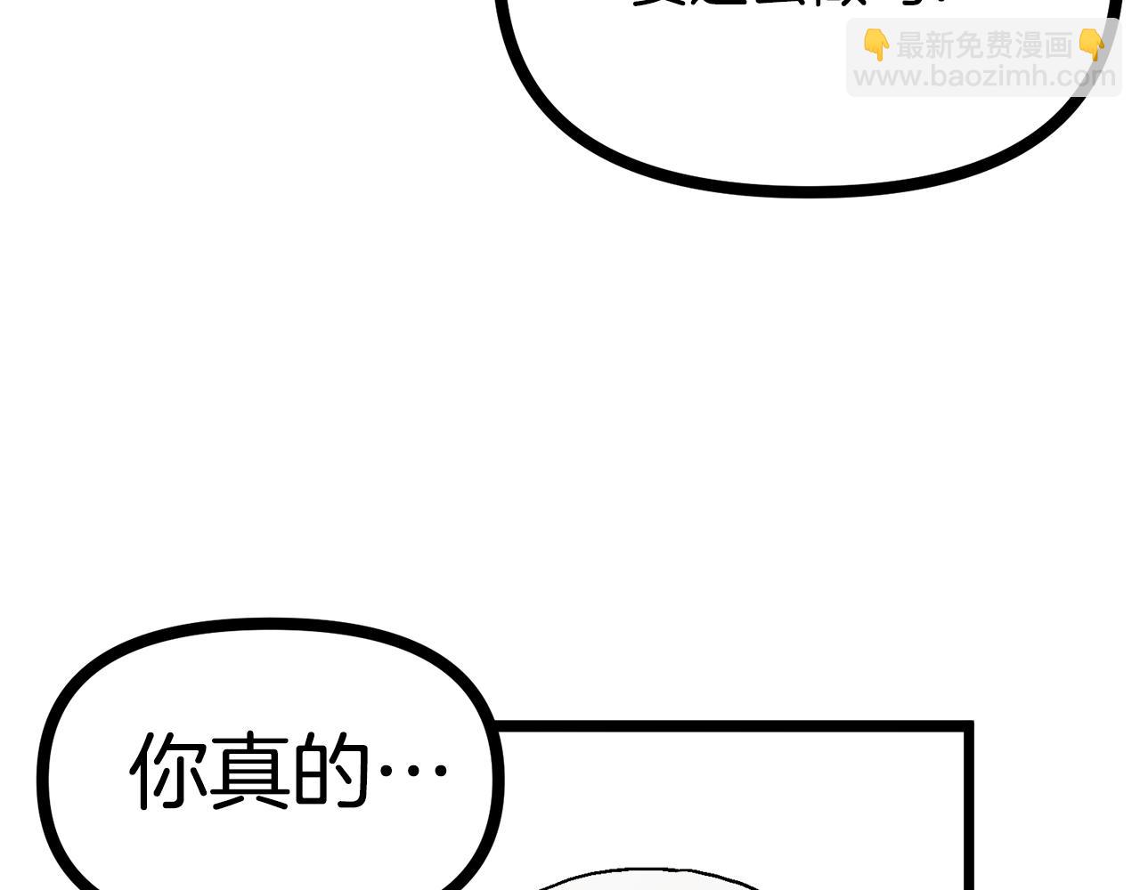 第17话 洞中恶魔141