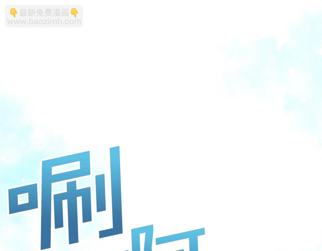 第17话 洞中恶魔145