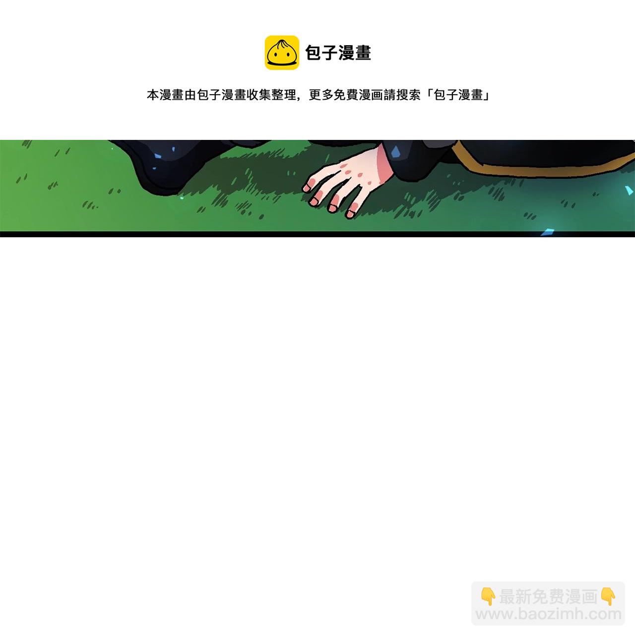 第17话 洞中恶魔148