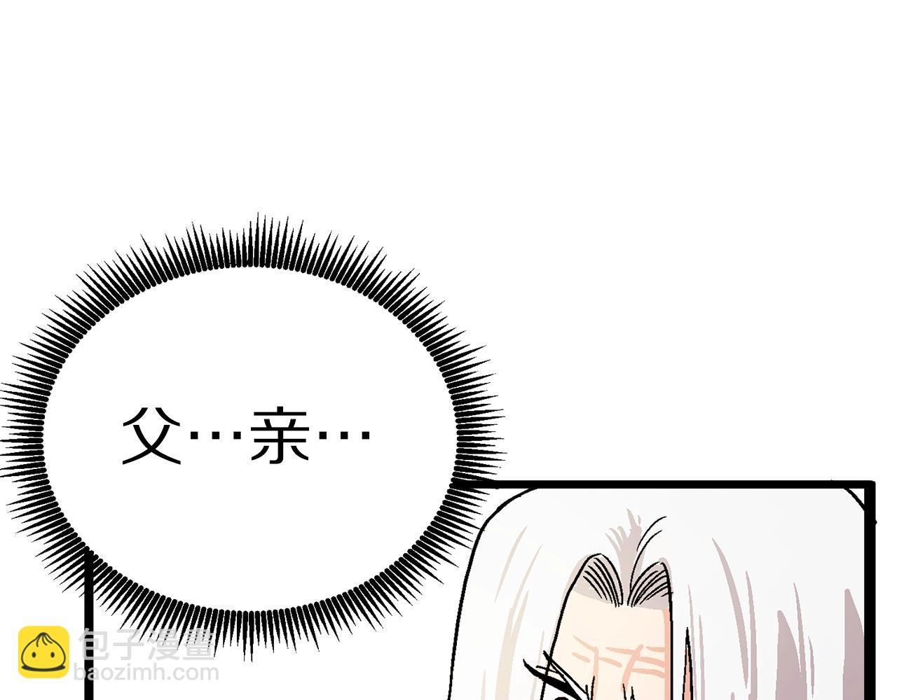 第17话 洞中恶魔149