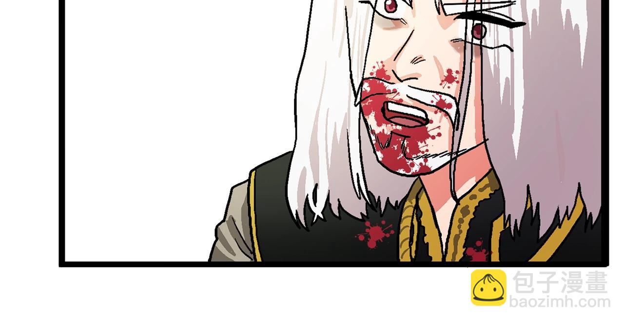 第17话 洞中恶魔150
