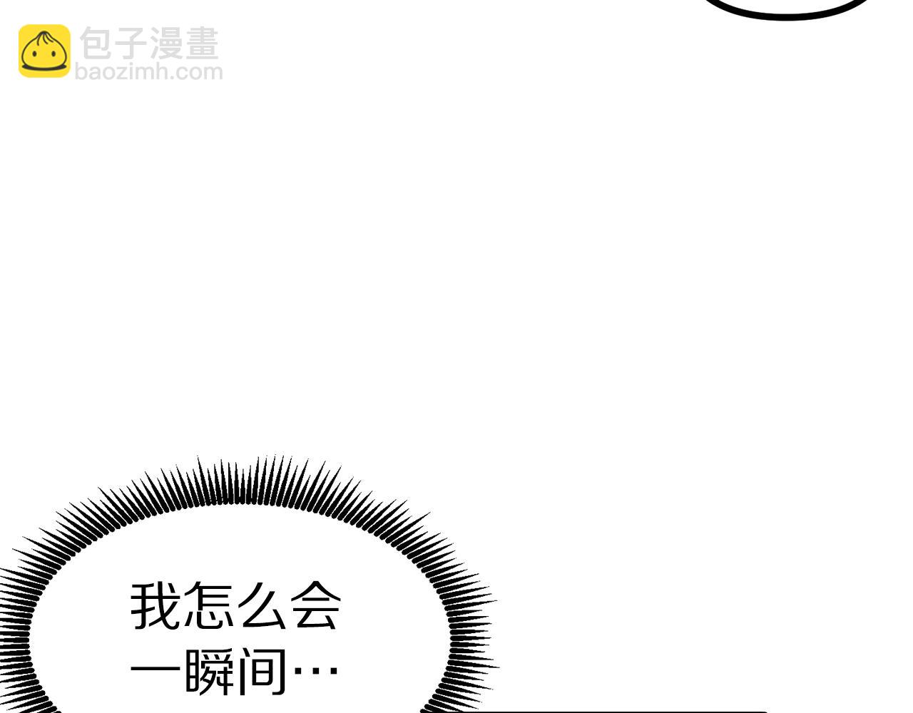第17话 洞中恶魔159