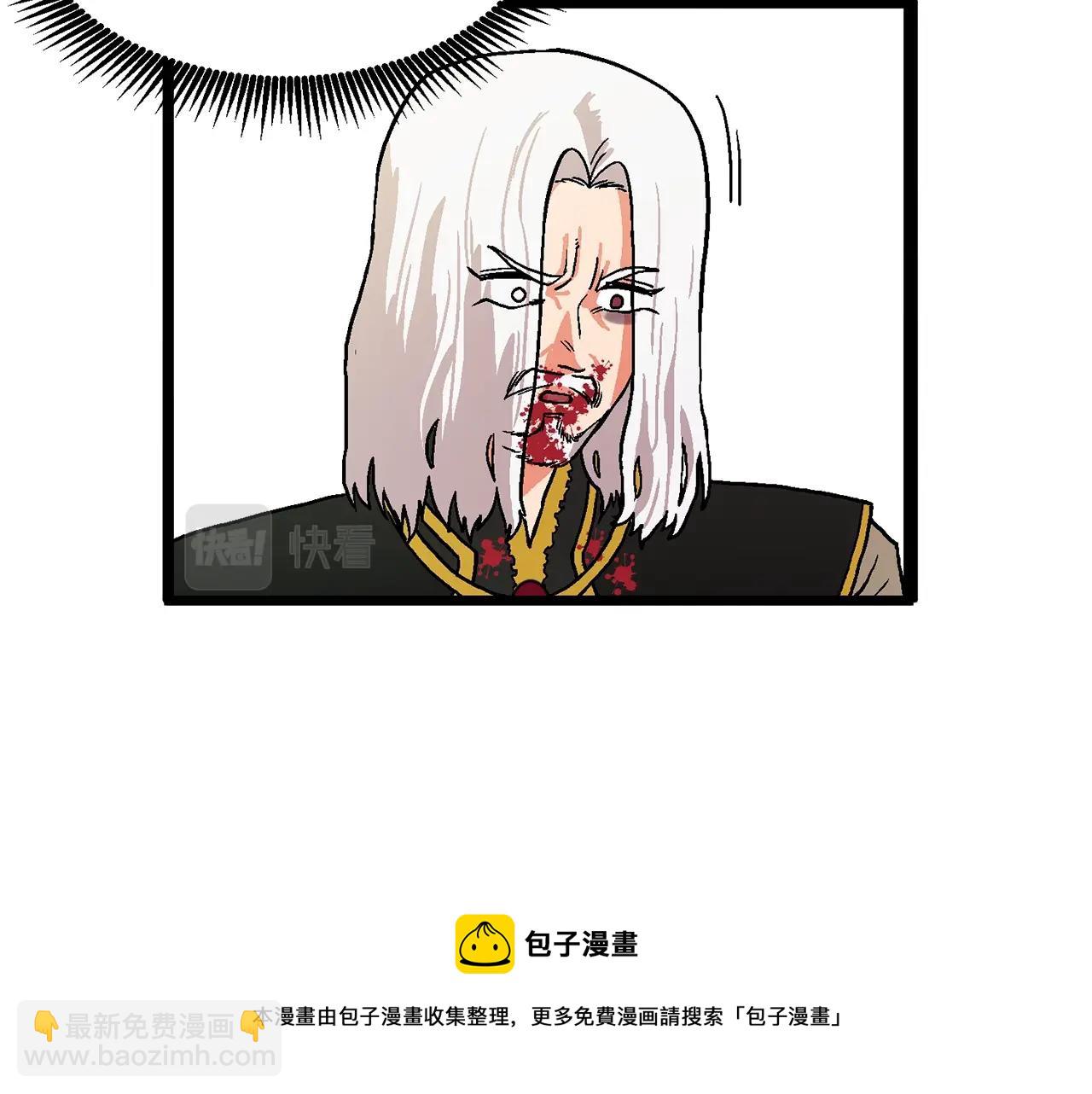 第17话 洞中恶魔160