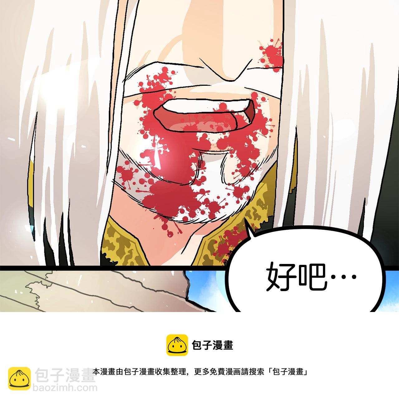 第17话 洞中恶魔164