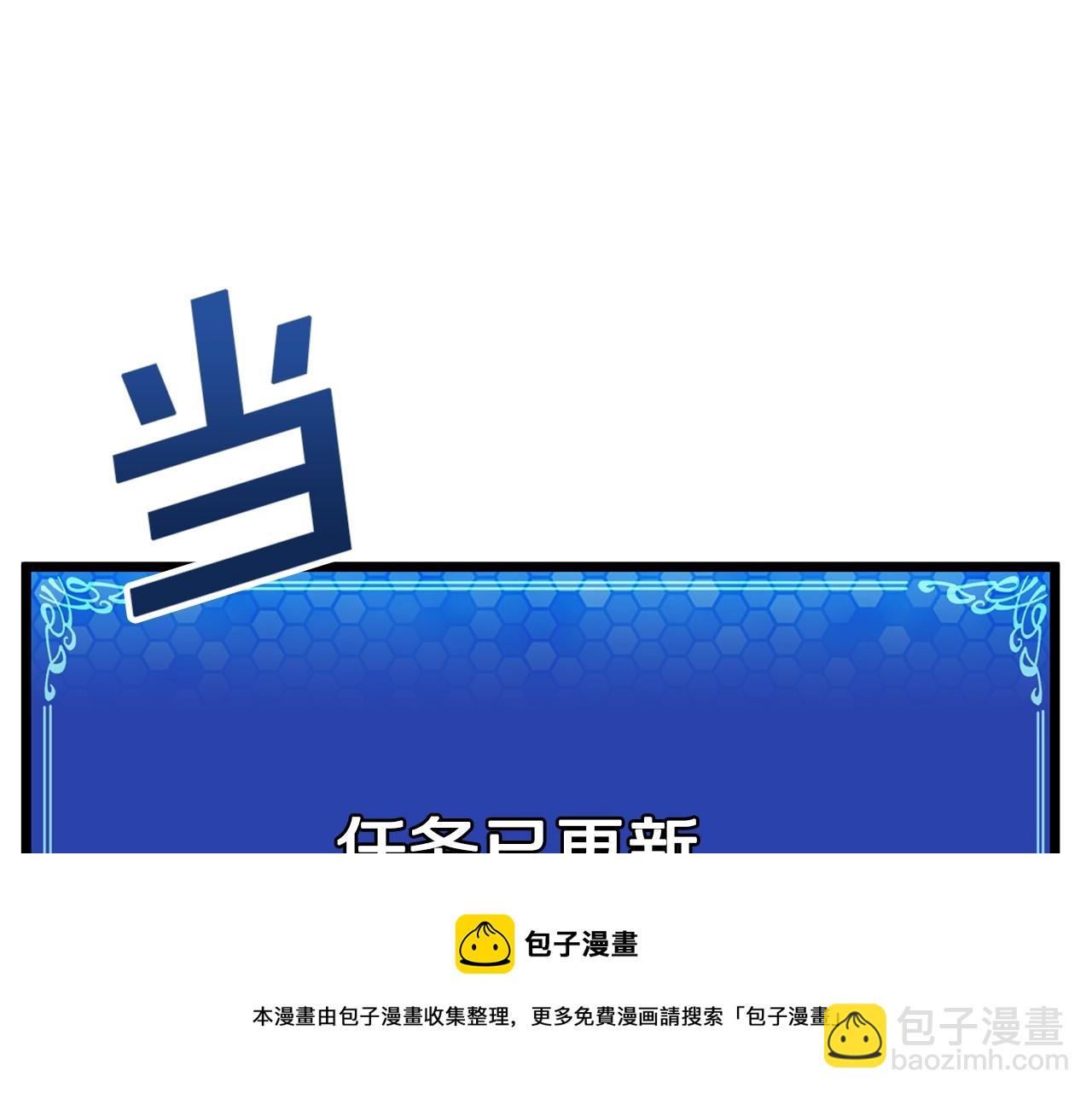 第17话 洞中恶魔172