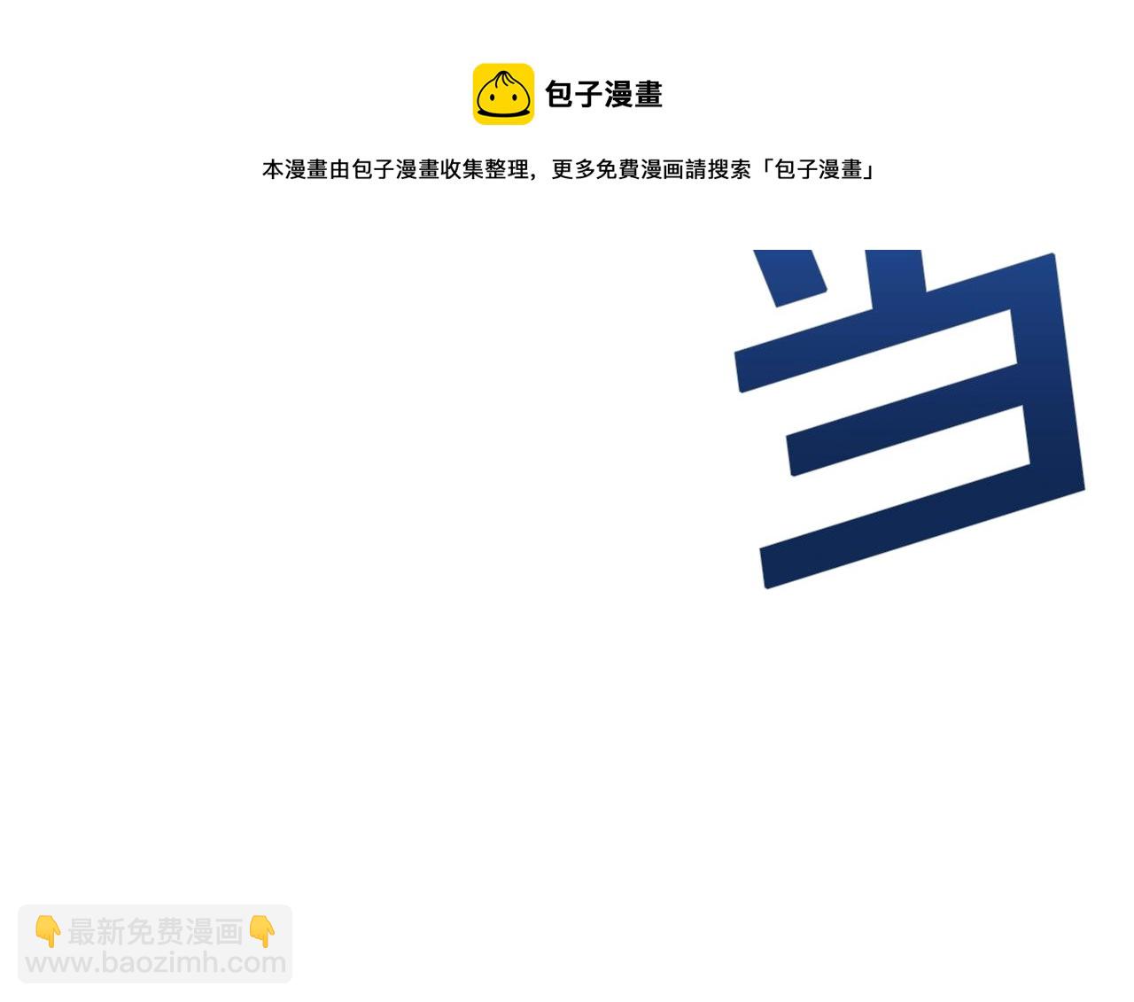 第17话 洞中恶魔176