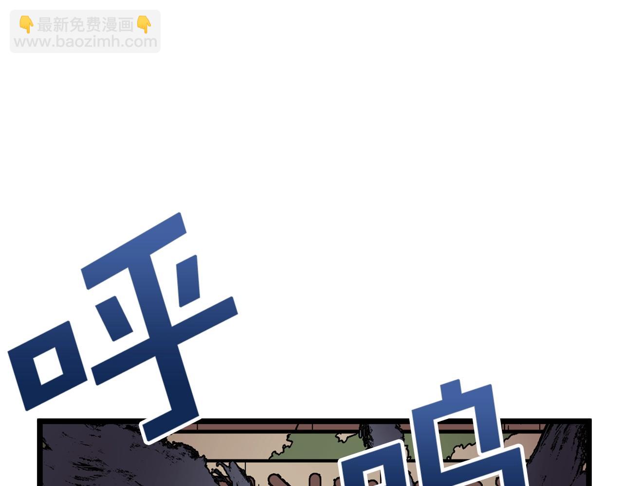 第17话 洞中恶魔177