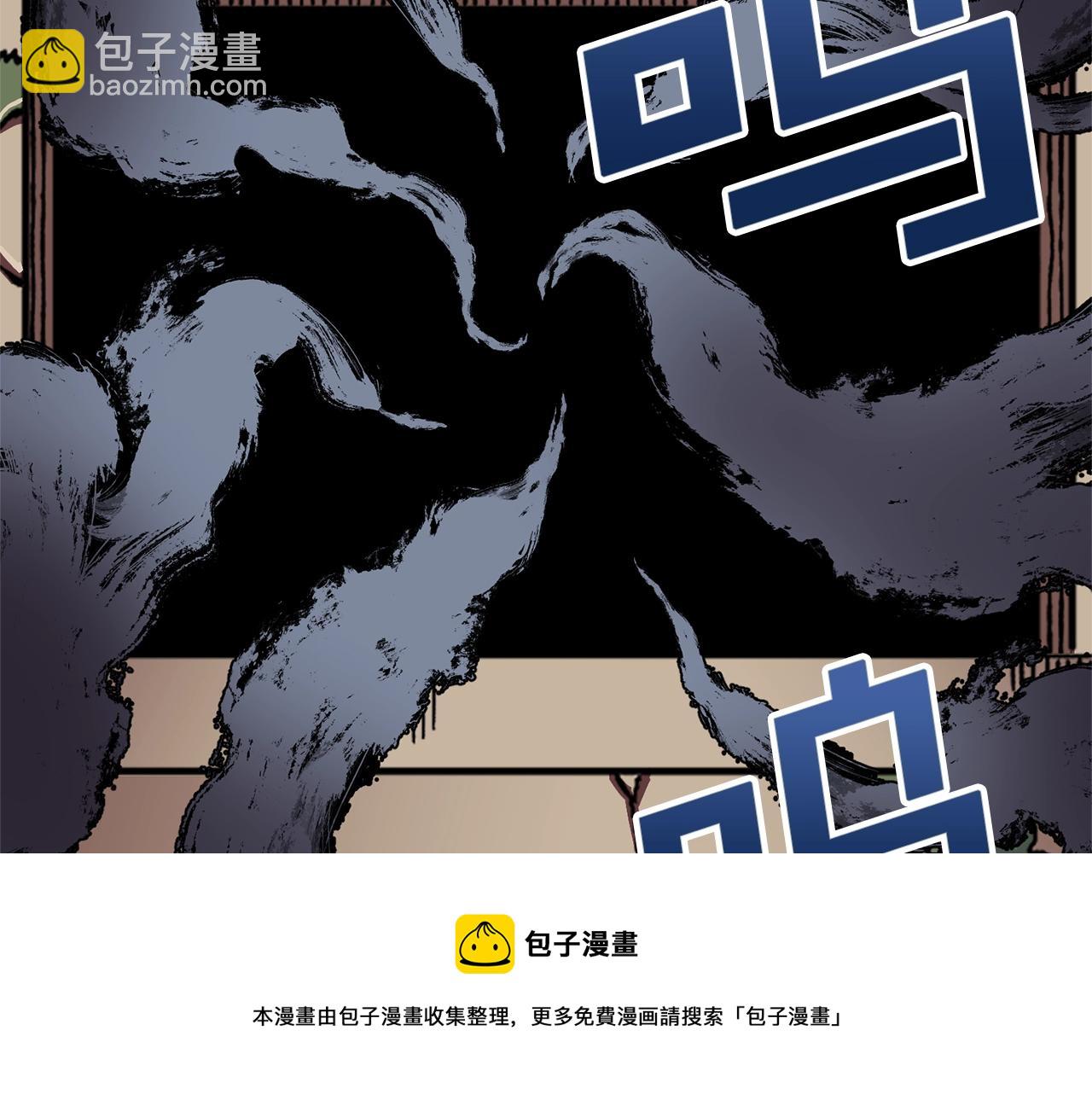 第17话 洞中恶魔180