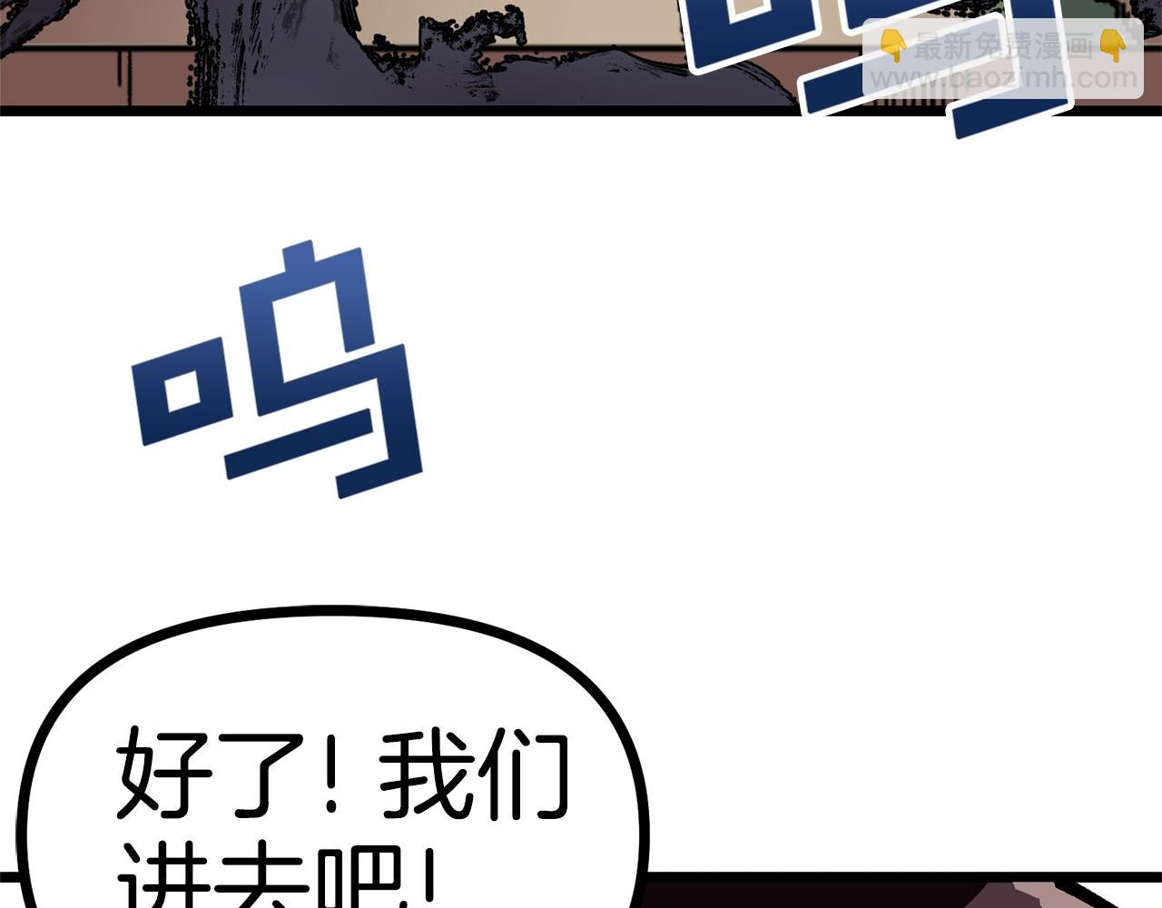 第17话 洞中恶魔181