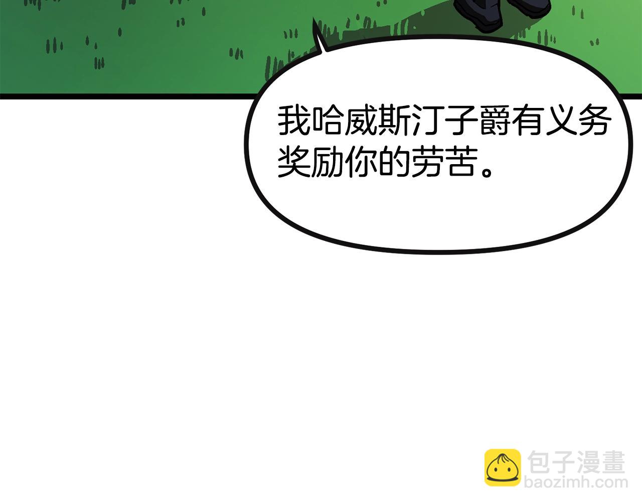 第17话 洞中恶魔39