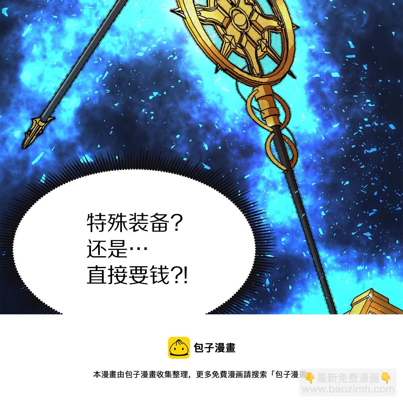 第17话 洞中恶魔44