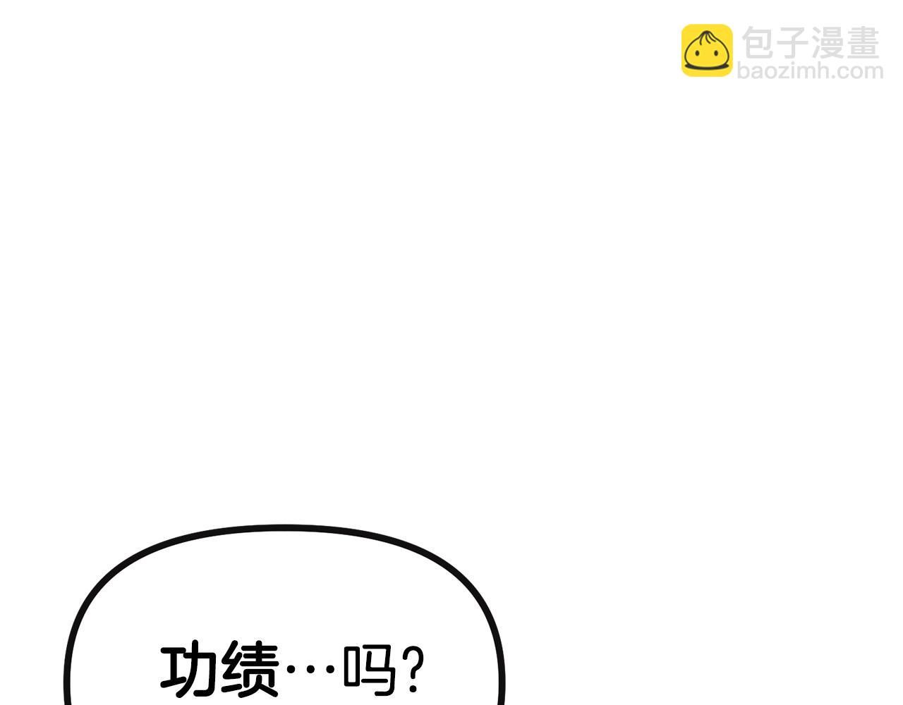 第17话 洞中恶魔51