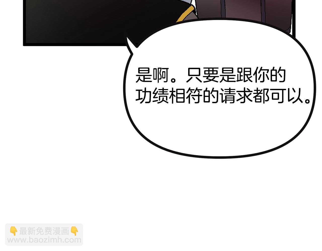 第17话 洞中恶魔53