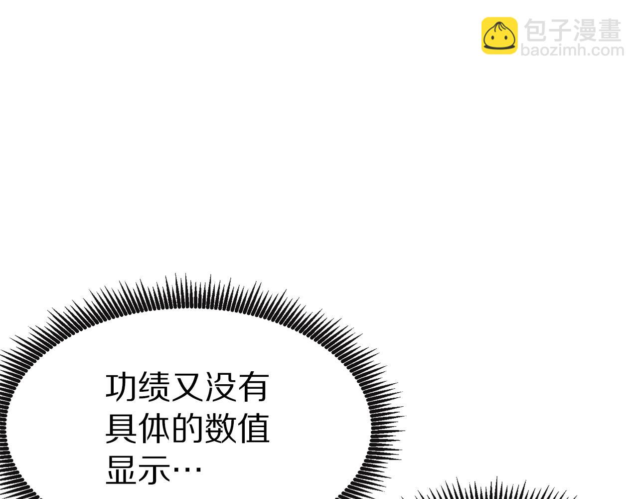 第17话 洞中恶魔58