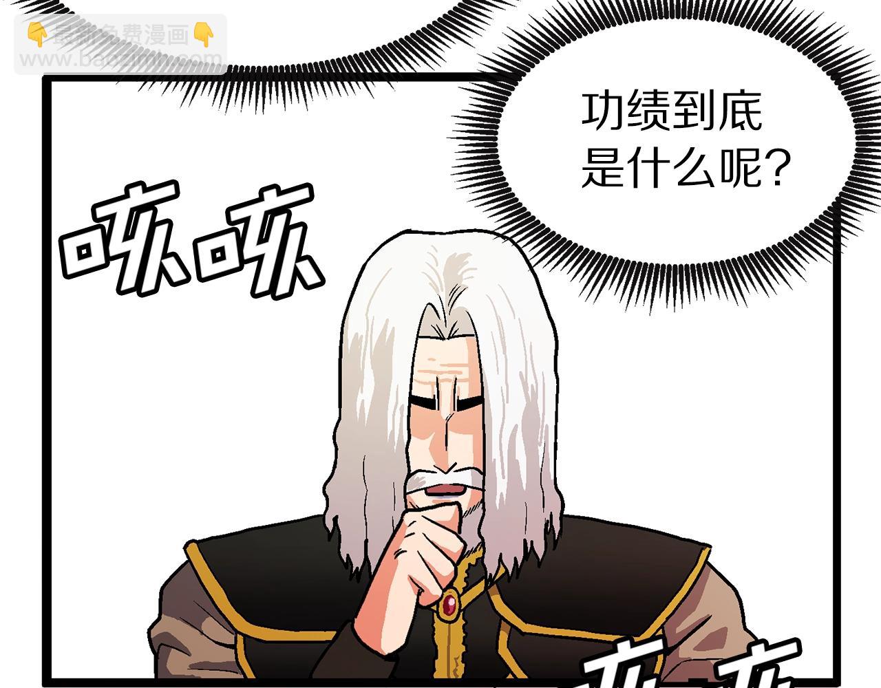 第17话 洞中恶魔59