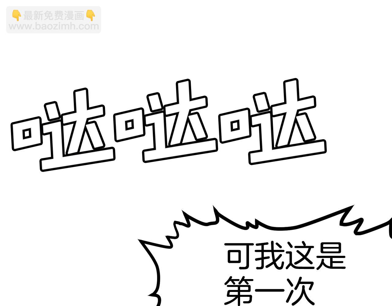 第17话 洞中恶魔6