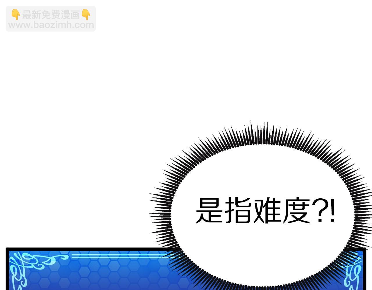 第17话 洞中恶魔63