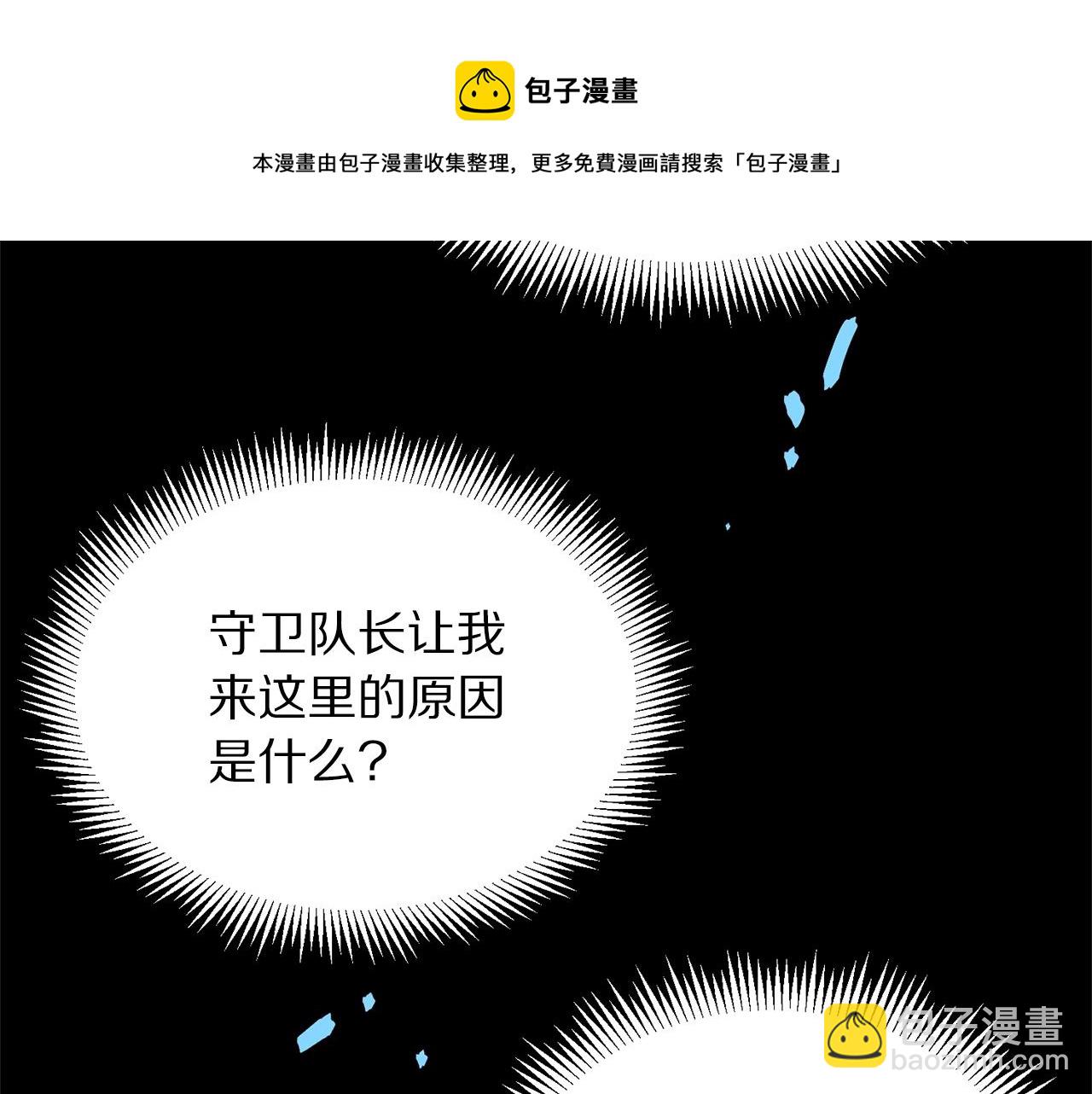 第17话 洞中恶魔68