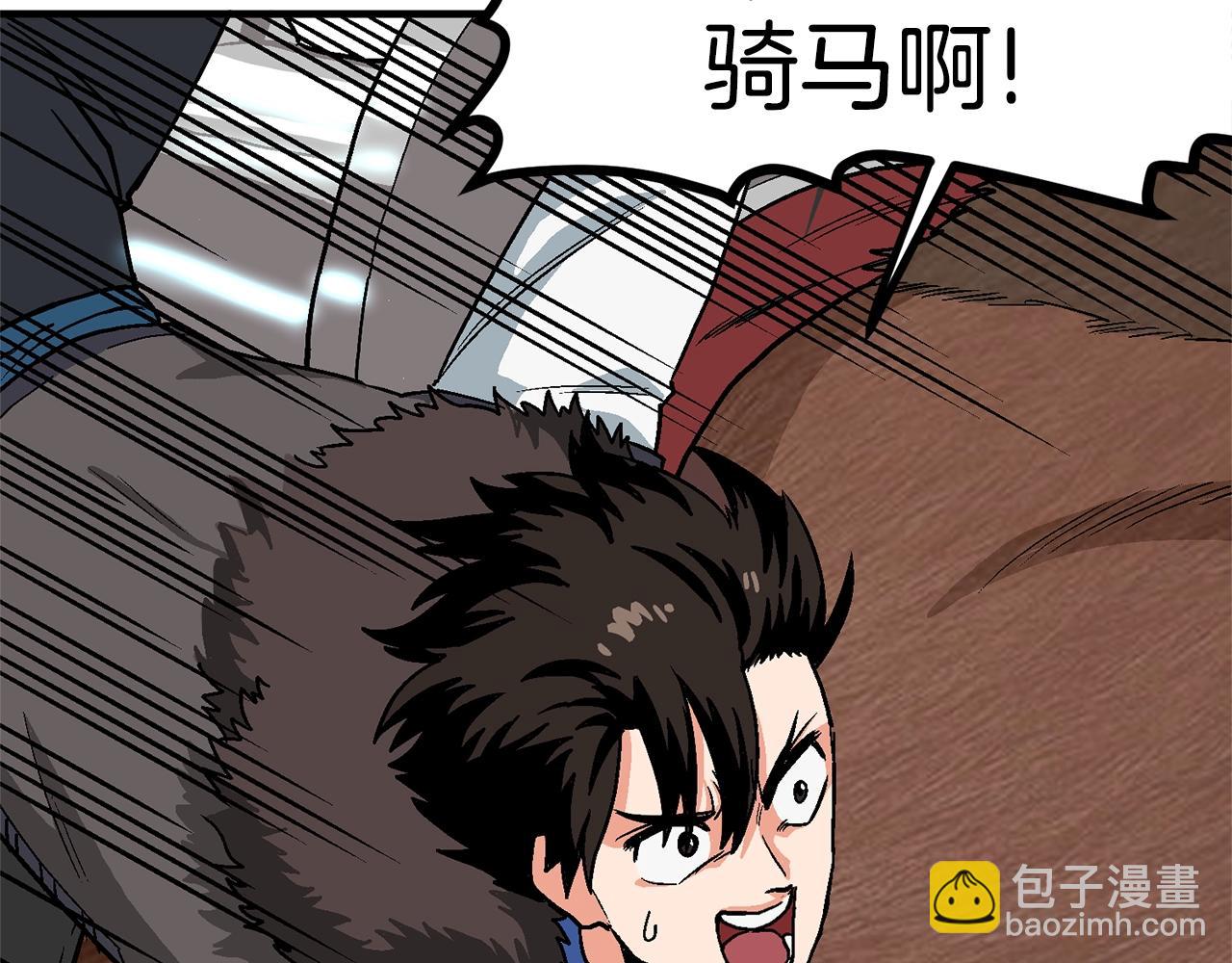 第17话 洞中恶魔7